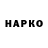 МЕТАДОН VHQ Naralina Ka
