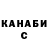 Гашиш гашик Tidley 0089