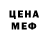 МЕТАДОН кристалл Khurik Khurik