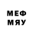 Мефедрон 4 MMC Danil Sosunov