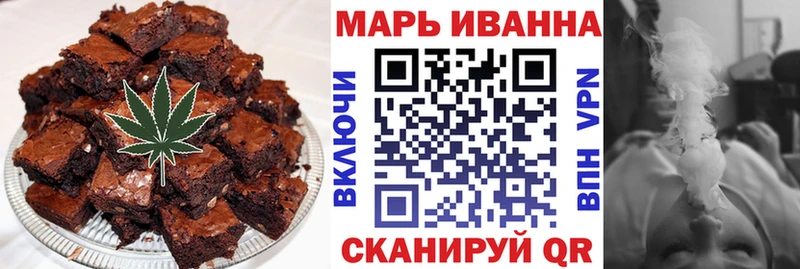Cannafood марихуана Киреевск