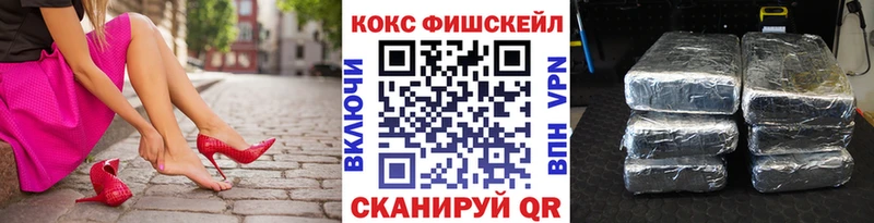 КОКАИН 97%  Киреевск 