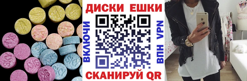 Ecstasy 280мг  купить  цена  Киреевск 