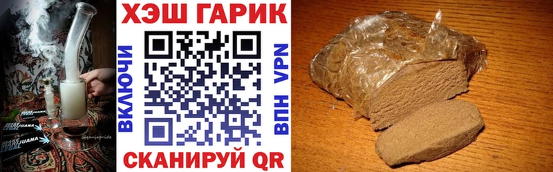 Гашиш гарик  Киреевск 