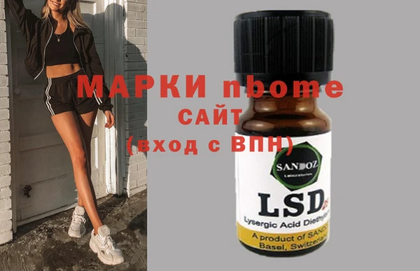кокаин VHQ Алексин