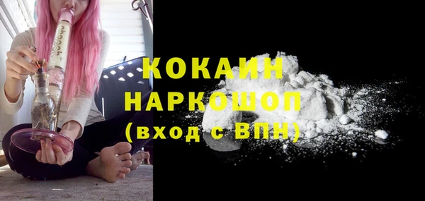 кокаин VHQ Алексин