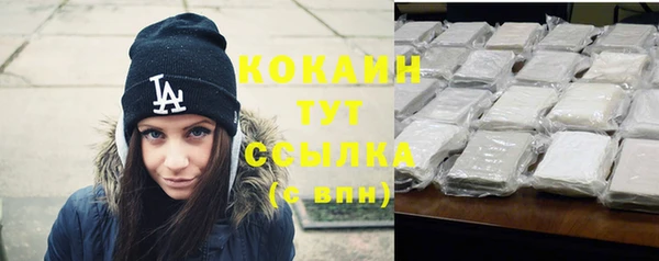 кокаин VHQ Алексин