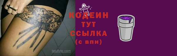 герыч Кодинск
