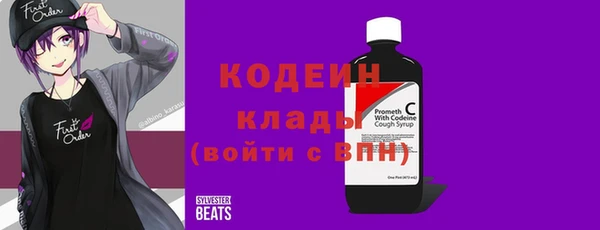 бутик Заволжск