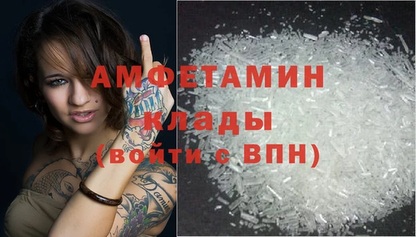 первитин Алзамай