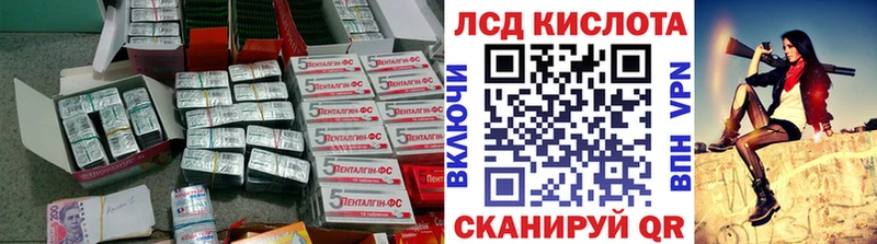 ссылка на мегу онион  Киреевск  ЛСД экстази кислота 