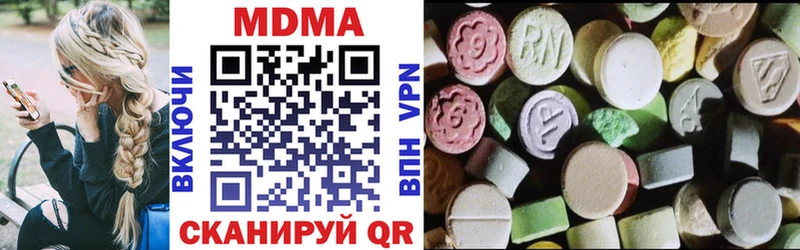 МДМА кристаллы сколько стоит Киреевск