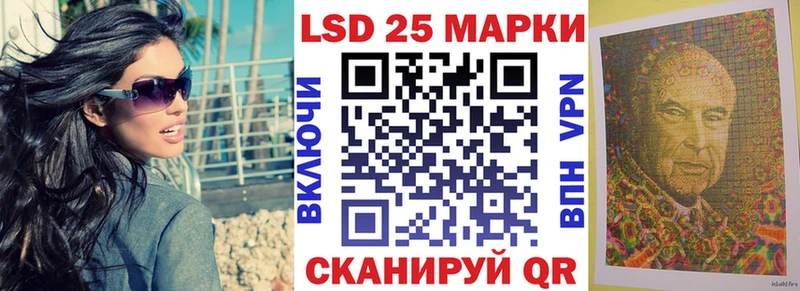 Марки 25I-NBOMe 1,8мг МЕГА как войти Киреевск