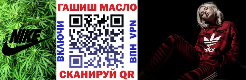 ТГК гашишное масло  Киреевск 