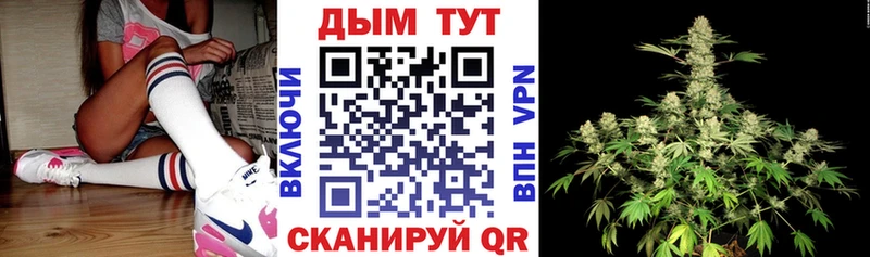 Канабис план сайты даркнета состав Киреевск наркота omg маркетплейс